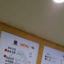 통김밥 이미지