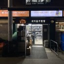 가야구판장 네이버블로그