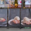 시올돈루원