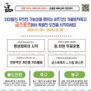 균스포츠 이미지