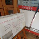 독도참가자미 이미지