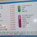 동해물과 포차 이미지
