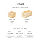 태전도장 | [경기/광주] 태전동 화이트리에 에르메스 식빵 재방문 후기 수제잼 보관방법