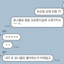 명동옷수선 - 고양시 덕양구 통일로770번길 6 | 서울 중구 명동 유니클로 명동점 오픈 후기: 국내 최대 규모 플래그십 스토어 다녀온 솔직 후기