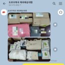 도포우체국 네이버블로그