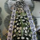 장호원 장례식장 이미지