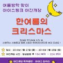 유앤아이 이미지