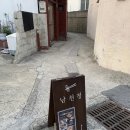 남천정 | 부산 수영구 남천동 돼지곰탕 맛집 [남천정] 내돈내산 솔직후기/남천정 주차