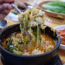 구이사이