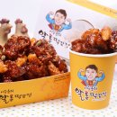 이승윤의알통닭강정 이미지
