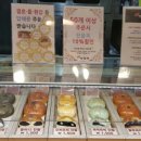 오르리단팥빵 이미지