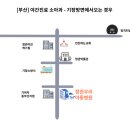 정관 우리아동 병원 삼거리 이미지