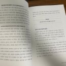 해피리치아카데미 이미지