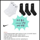 어울림세탁 | [내돈내산] 운동양말추천 - 쿠션 좋은 나이키 양말 (런닝용 헬스용 운동양말 장단점 총정리) + 세탁 방법