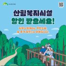 힐링하자 환경일보