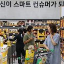 노브랜드당진어시장점 이미지