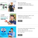 푸르메재단 넥슨어린이재활병원 | 작은 착한일 | 푸르메재단 넥슨어린이재활병원 기부시작