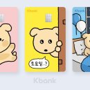 카드뱅크 이미지