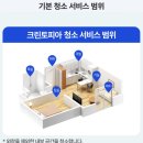 크린토피아부산 네이버블로그