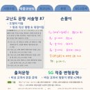 함월고등학교 이미지