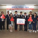 한백건설