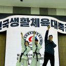 대한합기도 숭무관 연수1관 이미지