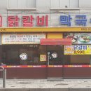 개화산역 2번출구 이미지