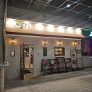 가정식 스테이크 덮밥이 있는 수유 분위기맛집 [미도인 수유]