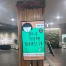 한국 그림책 톺아보기 네이버블로그