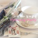 전도연미장원 | [대한생명 사랑모아1기] 사랑모아 컬쳐클럽의 멋진 오프닝파티와 오미란씨의 스타일링 클래스까지...