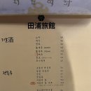 청하여관 이미지