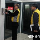 충청도시기술공사