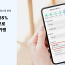 서초중앙로 85 (1) 이미지