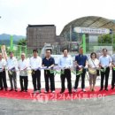 곤지암1배수펌프장 이미지