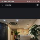 대치더블유피부과의원 이미지