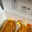 달콤한빵집