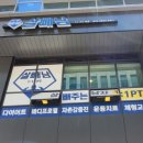 세븐일레븐 다산DIMC점 이미지