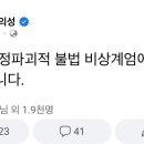 서울의 봄에서 국방부장관 역할 맡았던 김의성 이미지