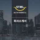 중소기업경영기술지원연구소