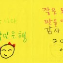 고맙습니다 보물섬 작은도서관 이미지