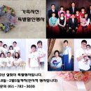 **2010년 하늘창스튜디오가 가족사진+스냅촬영 공구를 시작합니다.** 이미지