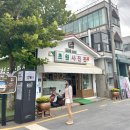 한국치즈과학고 | 군산 리벤지 여행 🐈