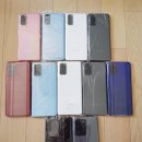갤럭시 S20 5G(SM-G981)-(코스믹 그레이,클라우드 블루,클라우드 화이트,클라우드 핑크)목업(목업폰)-목각(목각폰)-모형(모형폰)외 627 종류(이외 다수보유)팝니 이미지