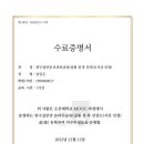 오산대학교 이미지