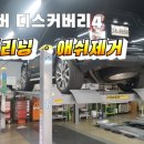 닥터카랜드 이미지