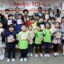 잠실초등학교 이미지