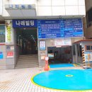 부변라운지 방문후기