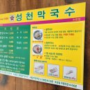 성천축산 네이버블로그