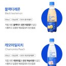 널담 제로 티스파클링 캐모마일피치 내돈내산 후기!