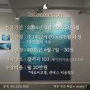 스튜디오칠 | [파주/헤이리 작은화실] 초보자도 가능해요! “스튜디오 칠” 취미미술 전시반 후기 + 올해 전시반 안내💕